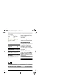 Страница 122