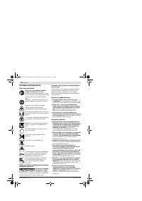 Страница 124