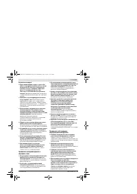 Страница 125