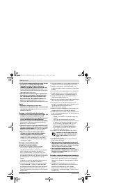 Страница 134