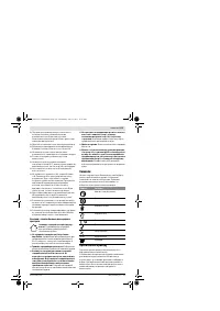 Страница 135