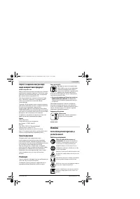 Страница 139