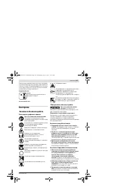 Страница 147