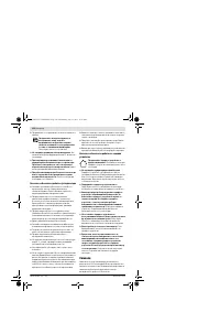 Страница 150