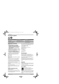 Страница 154