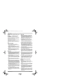 Страница 190