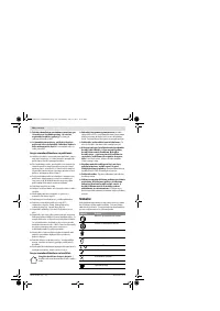 Страница 192