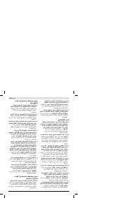 Страница 204