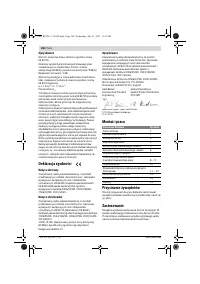 Страница 100