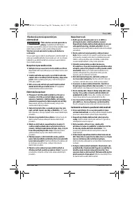 Страница 103