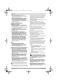 Страница 104