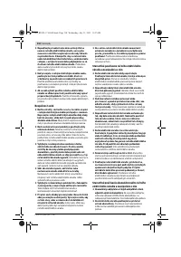 Страница 110