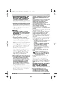 Страница 111