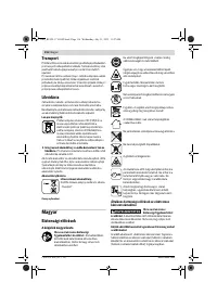 Страница 116