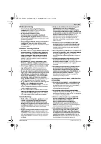 Страница 117