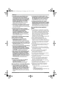 Страница 118