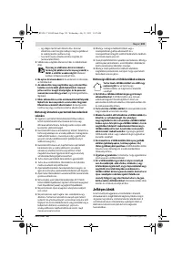 Страница 119