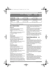 Страница 121