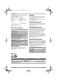 Страница 122