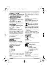 Страница 123