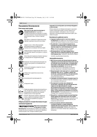 Страница 124