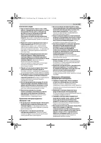 Страница 125