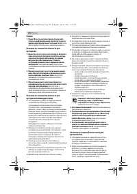 Страница 126