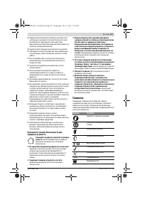 Страница 127