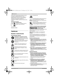 Страница 132