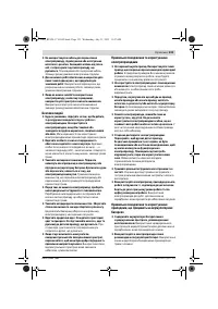 Страница 133