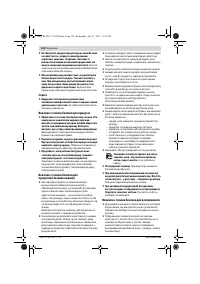 Страница 134