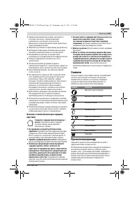 Страница 135