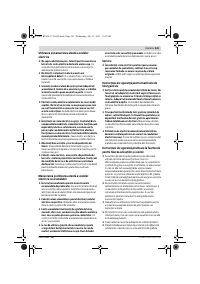 Страница 141