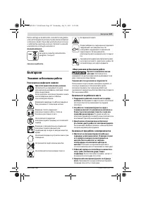 Страница 147