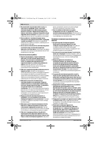 Страница 148