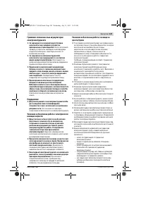 Страница 149