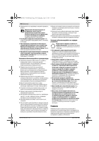 Страница 150