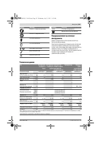 Страница 151