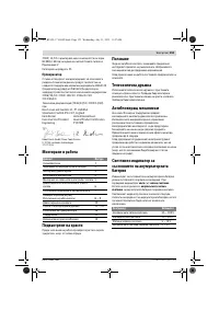 Страница 153