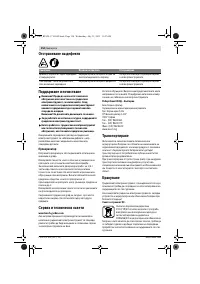 Страница 154