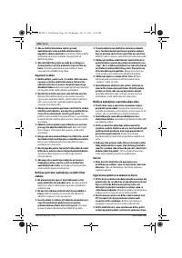 Страница 156