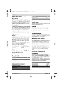 Страница 160