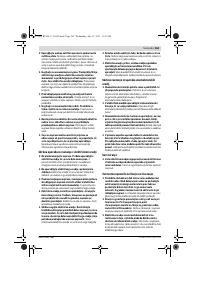 Страница 163