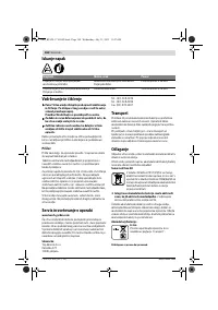 Страница 168