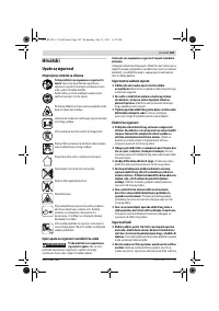 Страница 169