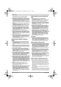 Страница 170