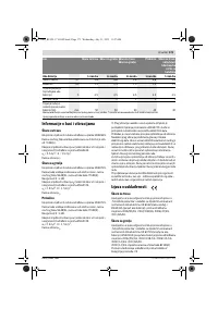 Страница 173