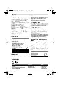 Страница 174