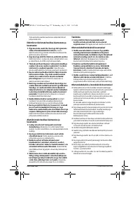 Страница 177