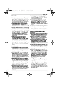 Страница 183